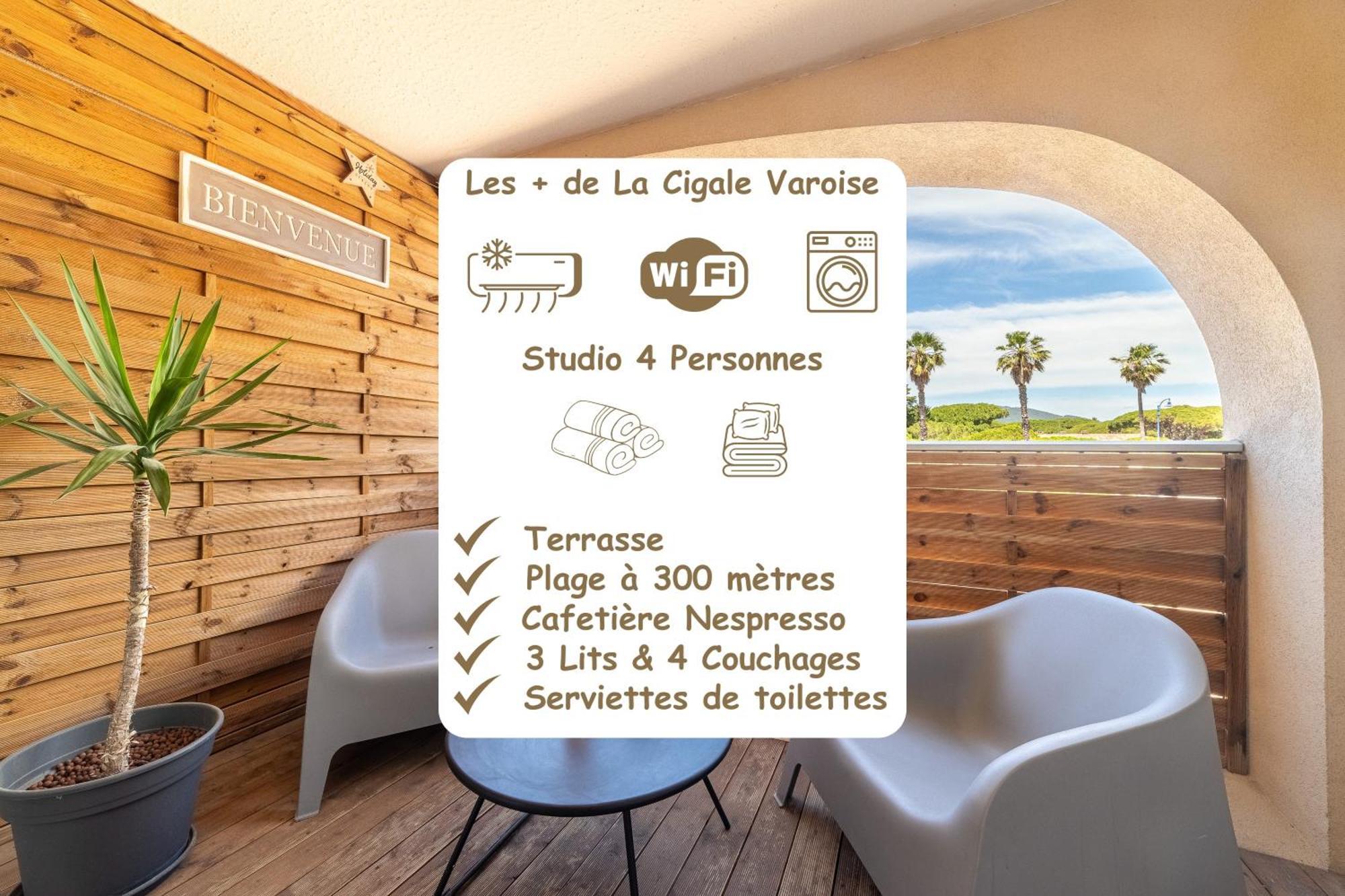 La Cigale Varoise - Hyeres La Plage Ngoại thất bức ảnh